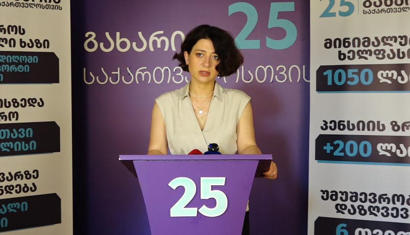ანა ბუჩუკური - მიჩვეულები ვართ, რომ „ოცნება“ სტრასბურგსაც იყენებს ადამიანების დევნისთვის - მანიპულაციებით, ტყუილებით, პროპაგანდით ცდილობენ საკუთარი ძალადობრივი სახის დაფარვას