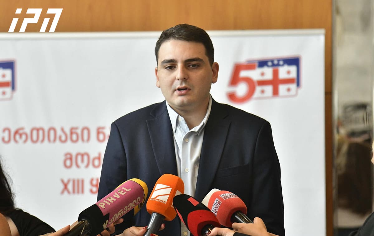 ლევან სანიკიძე - ძალიან მნიშვნელოვანია ვაჩვენოთ ერთიანობა, რომ პარტიაში არ არსებობს დაპირისპირება - ყველა პარტიაში არსებობს კამათი, სხვადასხვა მოსაზრება, მაგრამ საკვანძო მომენტში უნდა ვაჩვენოთ ერთიანობა