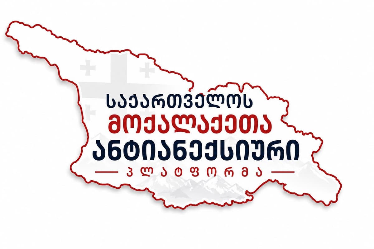 “საქართველოს მოქალაქეთა ანტიანექსიური პლატფორმა” ახალ კვლევას - „სტატიკური ოკუპაციიდან დე ფაქტო ანექსიისკენ“ აქვეყნებს