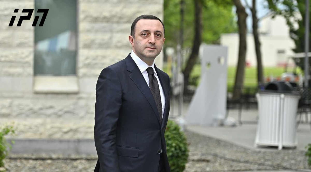 სასამართლოში ირაკლი ღარიბაშვილის საქმესთან დაკავშირებული პროცესი მიმდინარეობს - პროცესს ყოფილი პრემიერ-მინისტრი არ ესწრება