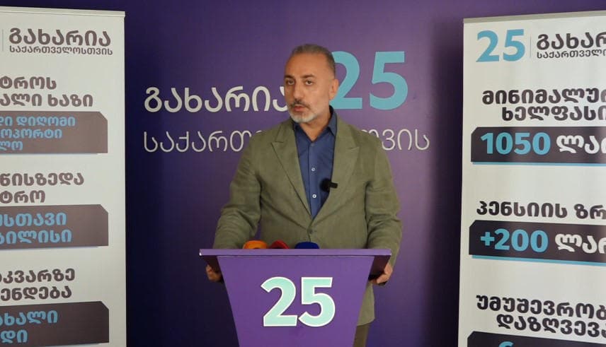 Giorgi Sharashidze: There was nothing new from Garibashvili, except that he is trying to prove to Ivanishvili that he is loyal to him and the best servant among the servants - this is a continuation of the confrontation between clans